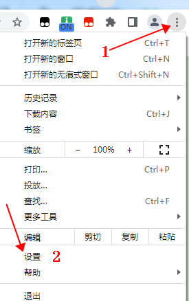 如何设置主页截图