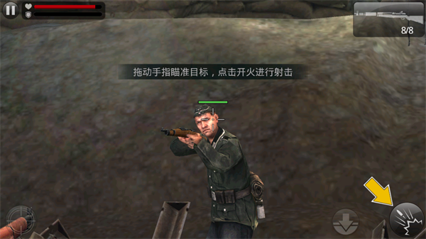 游戏攻略截图2