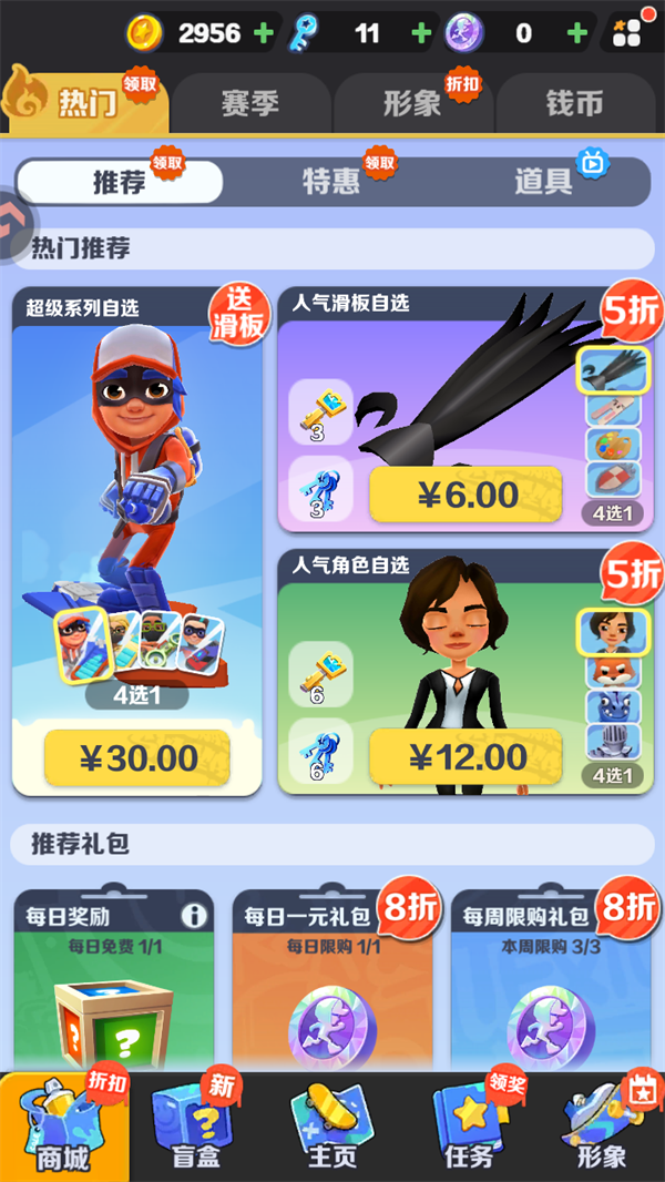 玩法技巧截图2