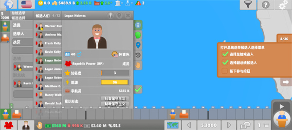 游戏攻略截图2