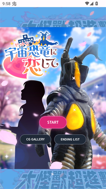 游戏攻略截图2