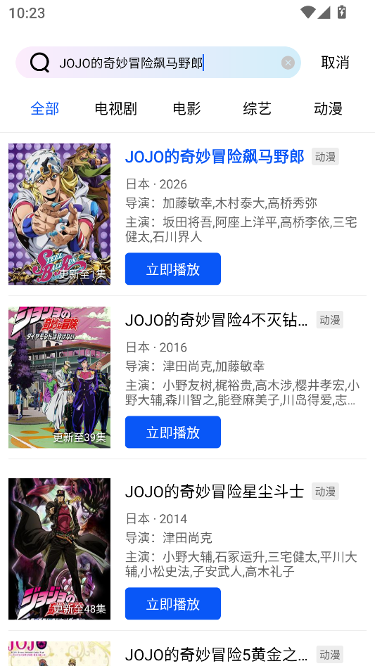 使用教程截图3