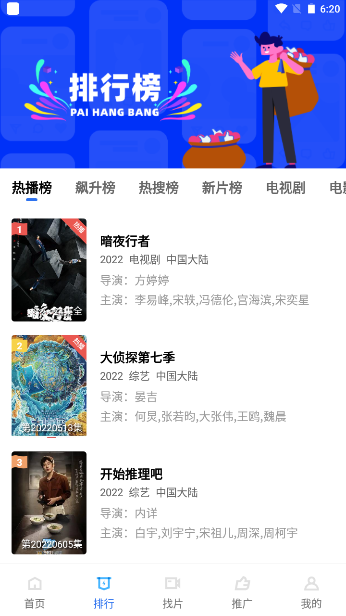 使用方法截图2