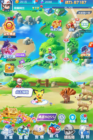 新手攻略1