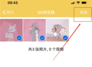 使用方法截图4
