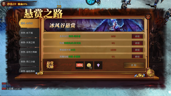 游戏攻略截图4