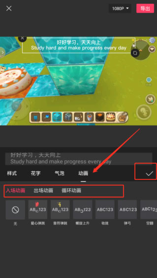 自动添加字幕截图7