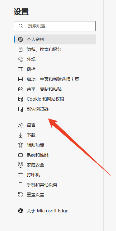 打开兼容模式方法截图4