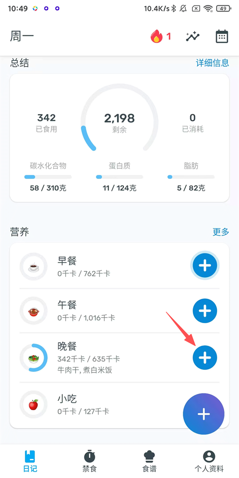 使用指南1