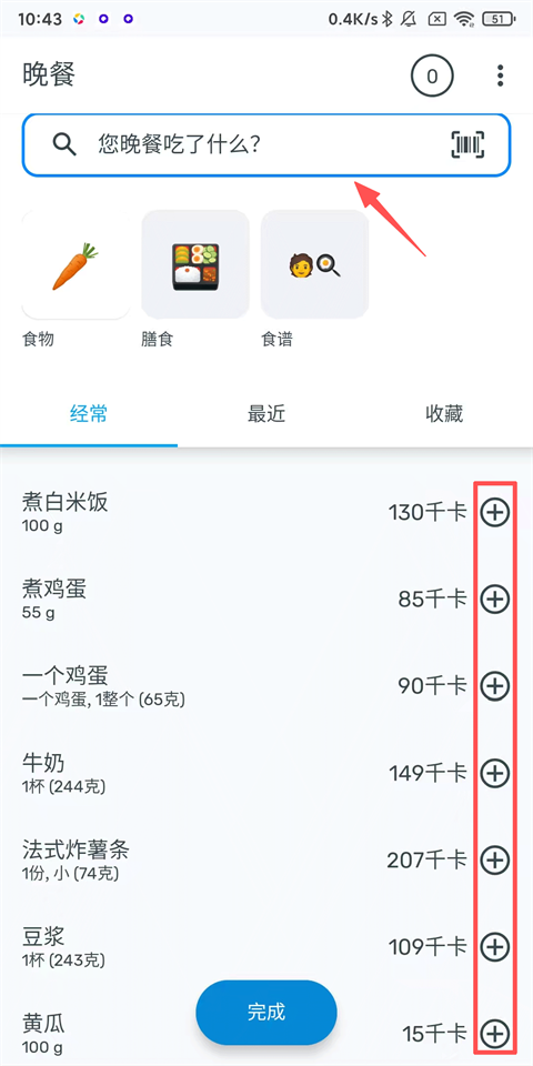 使用指南2
