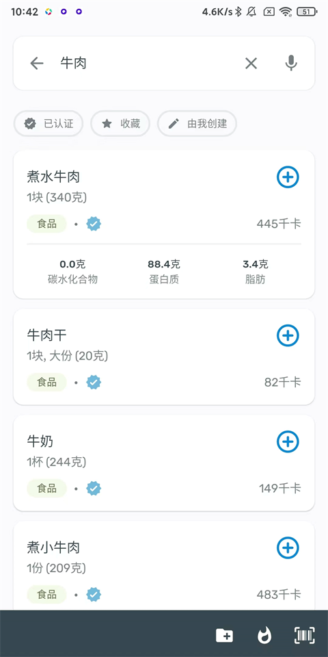 使用指南3