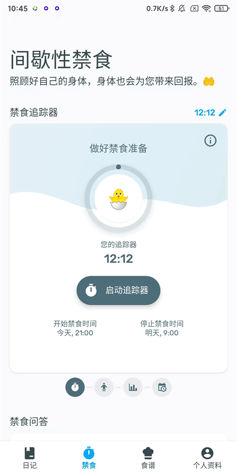 使用指南7