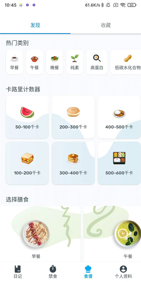 使用指南8