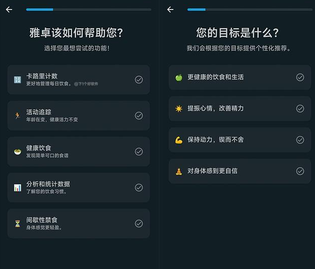 使用点评