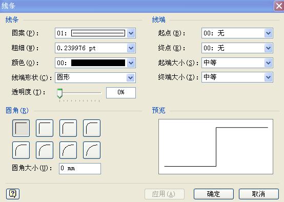 使用教程截图2