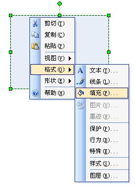 使用教程截图4