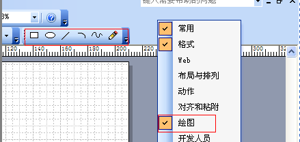 使用教程截图5