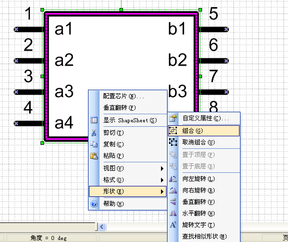 使用教程截图6