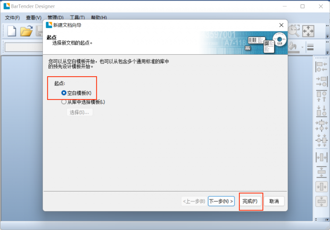 使用教程截图1