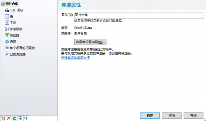 使用教程截图4