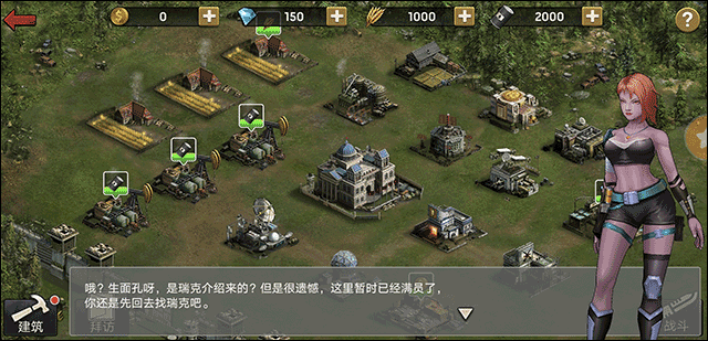 游戏攻略5