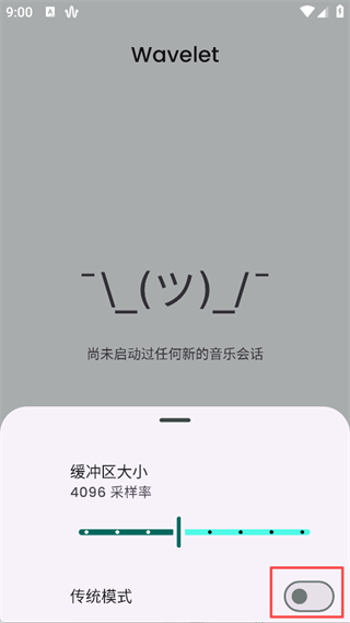 使用方法2