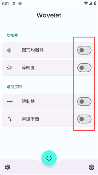 使用方法3