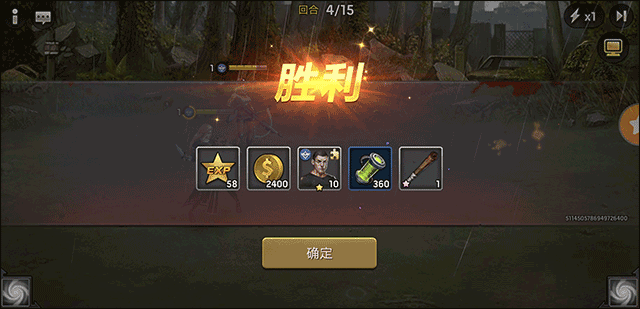 战斗指南5