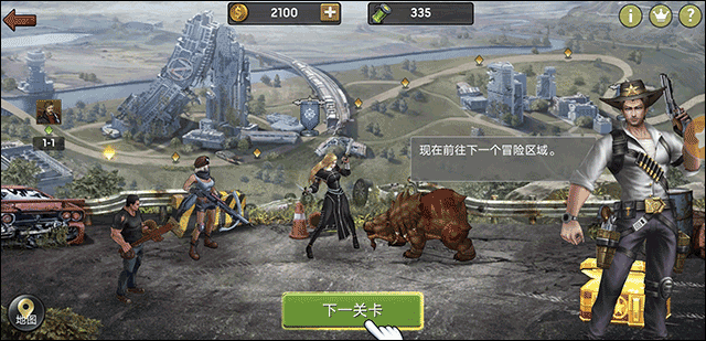 游戏战役指南2