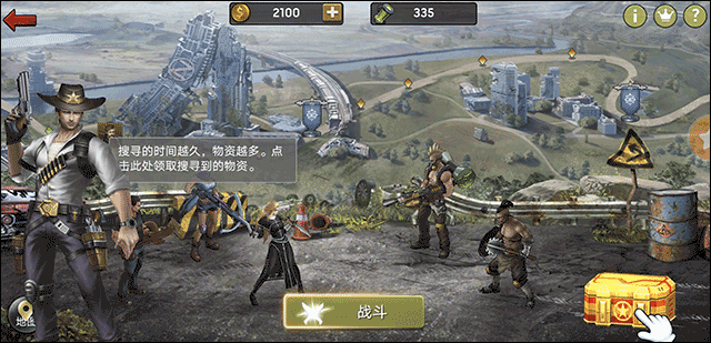 游戏战役指南4