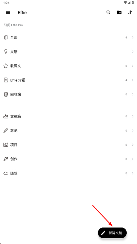 怎么用截图1