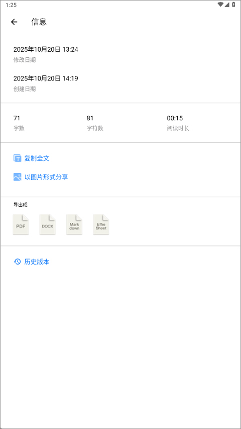 怎么用截图3