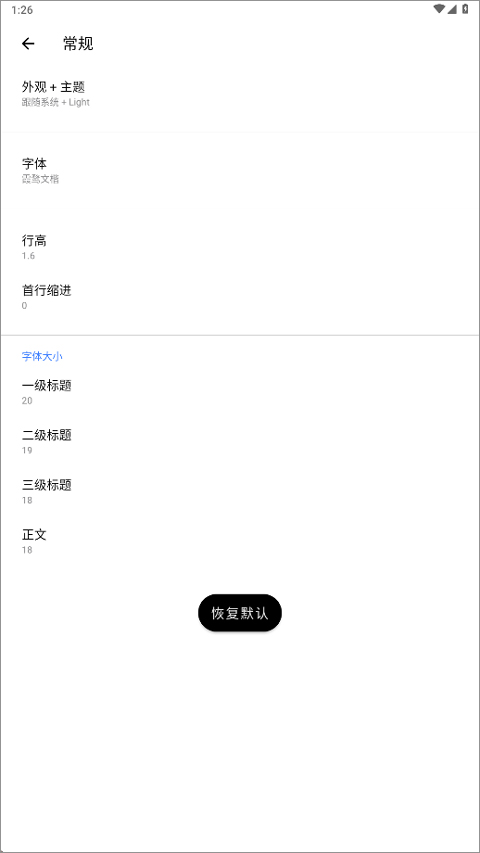 怎么用截图5