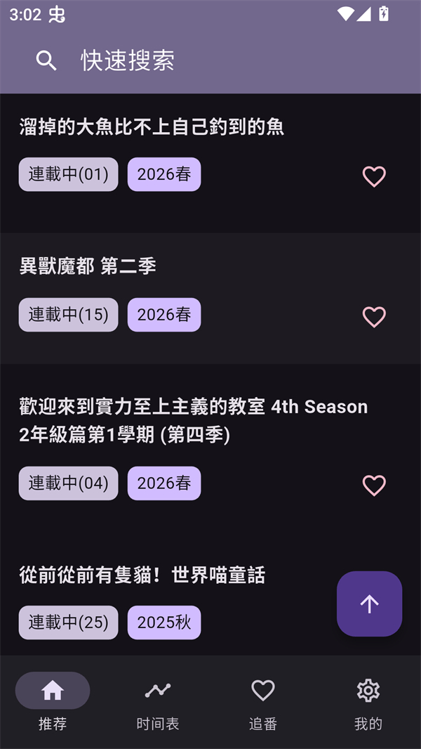 使用方法截图1