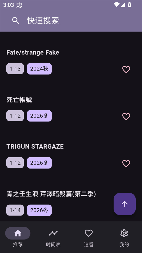 使用方法截图2