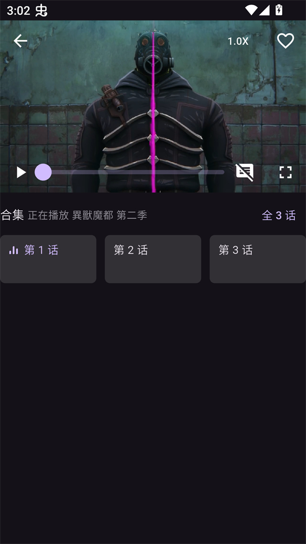 使用方法截图3