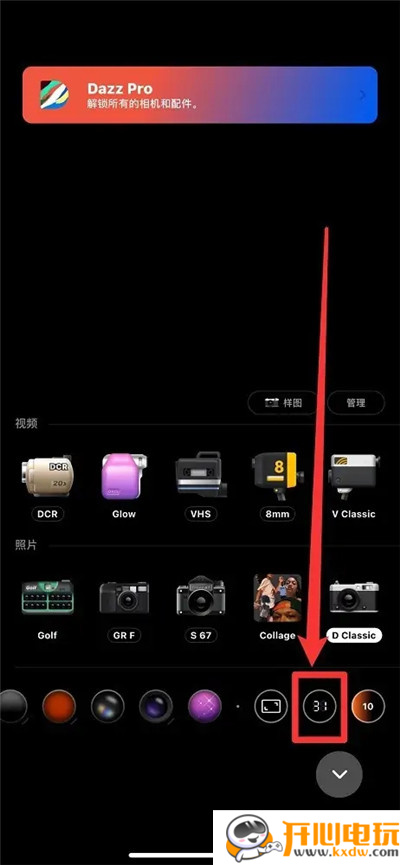 去掉时间截图2
