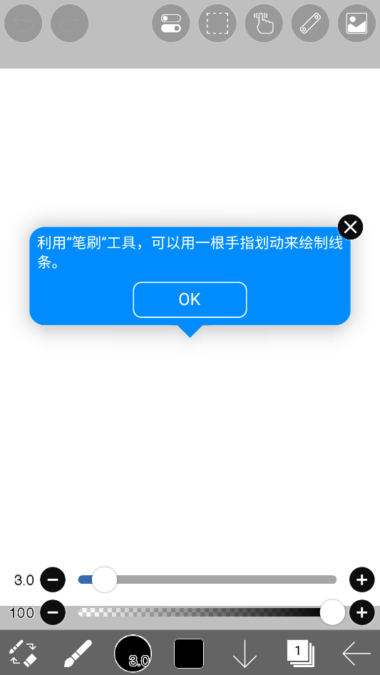 新手攻略截图4