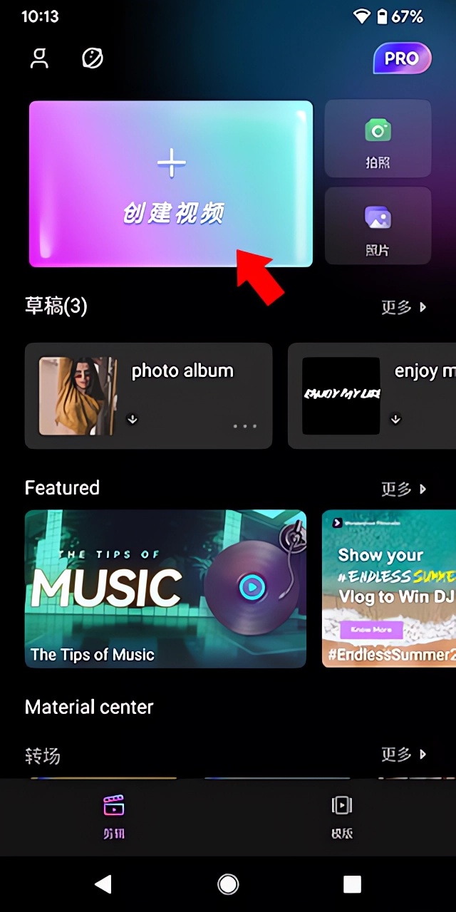 使用教程1