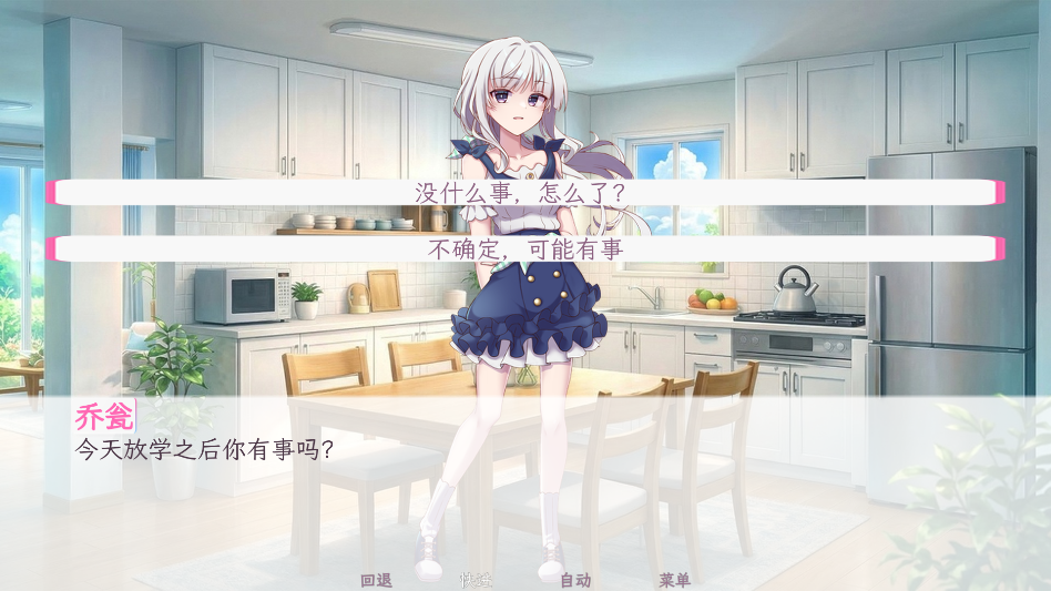 游戏攻略截图3