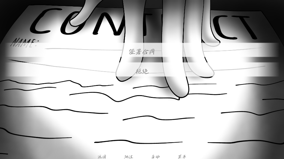 游戏攻略截图3