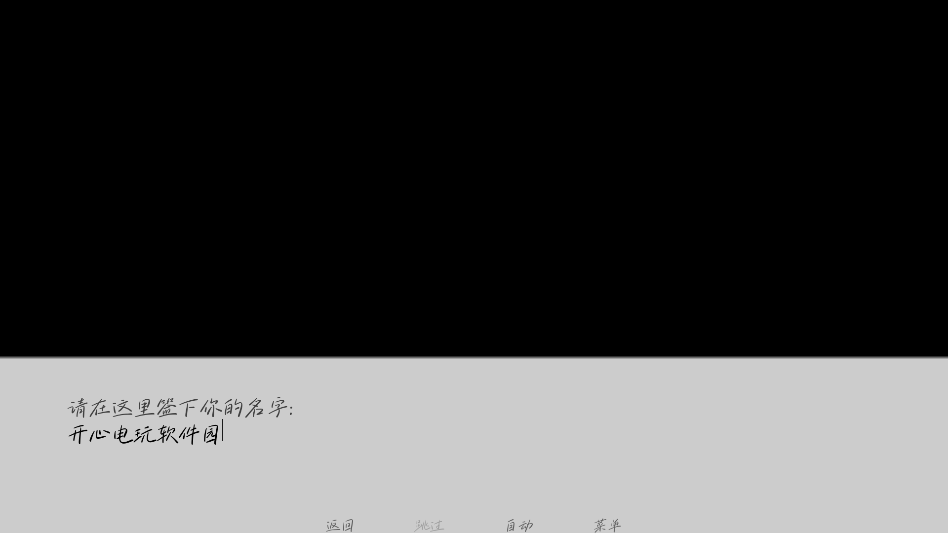 游戏攻略截图4