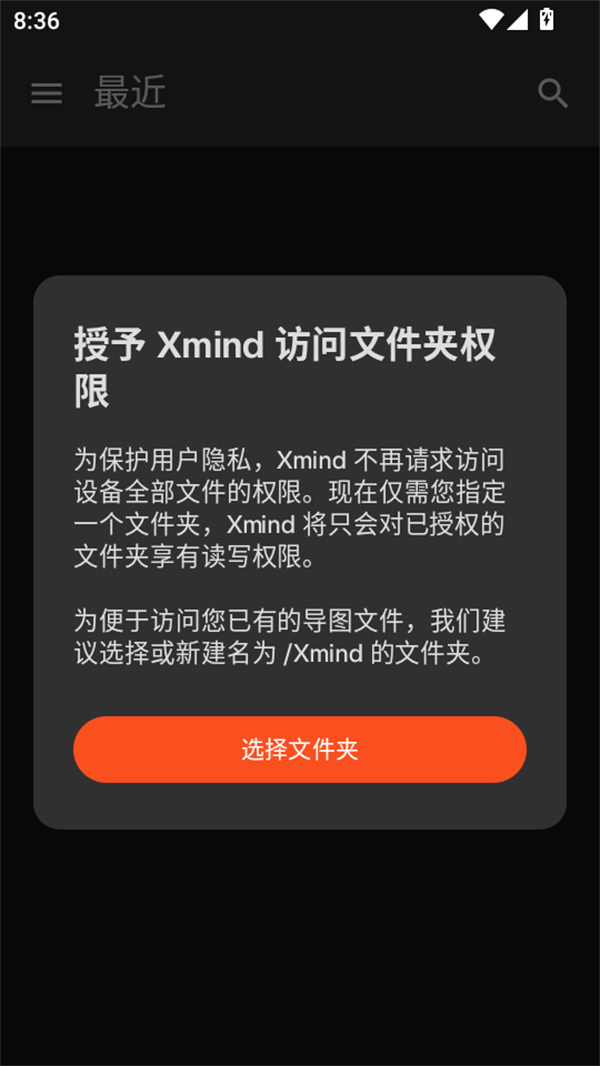 使用教程截图1