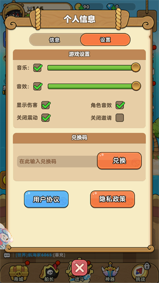 福利礼包
