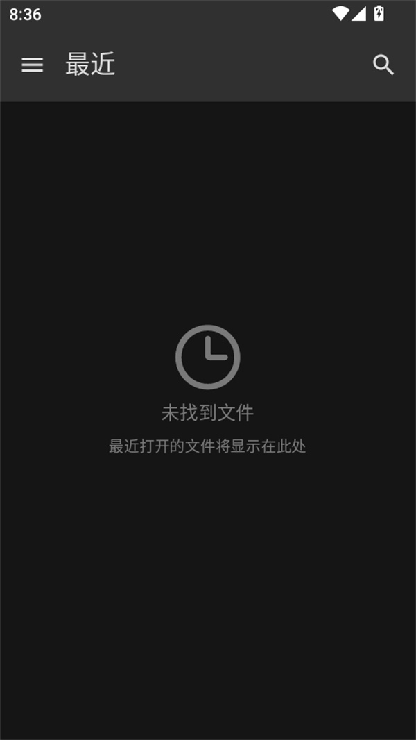 使用教程截图3