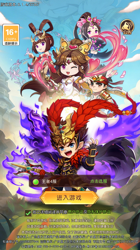 新手攻略1