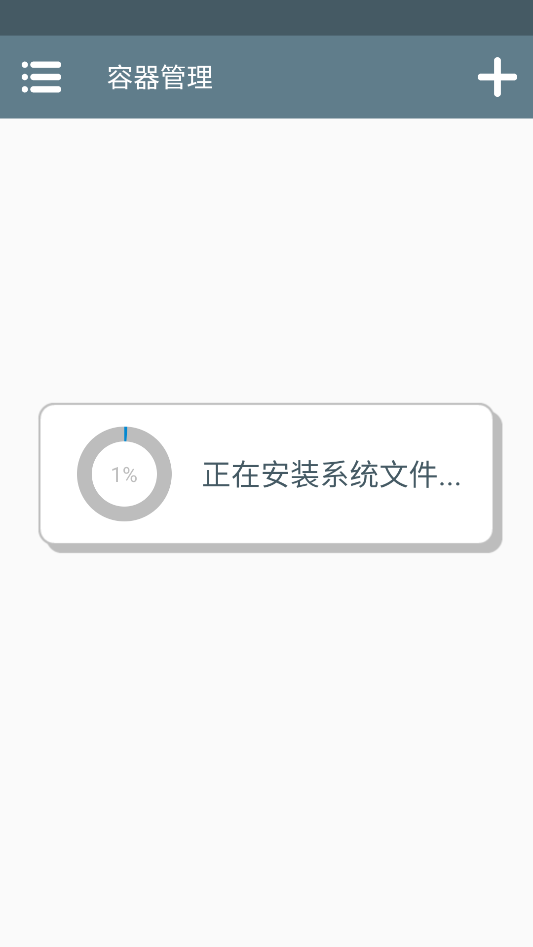 游戏攻略截图1