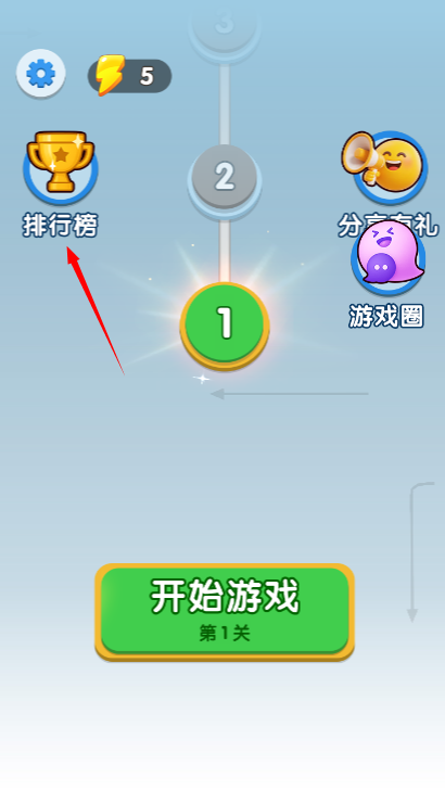 怎么查看截图1