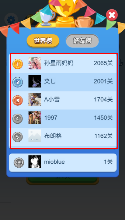 怎么查看截图2