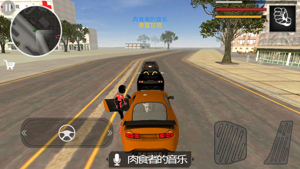 游戏攻略截图1